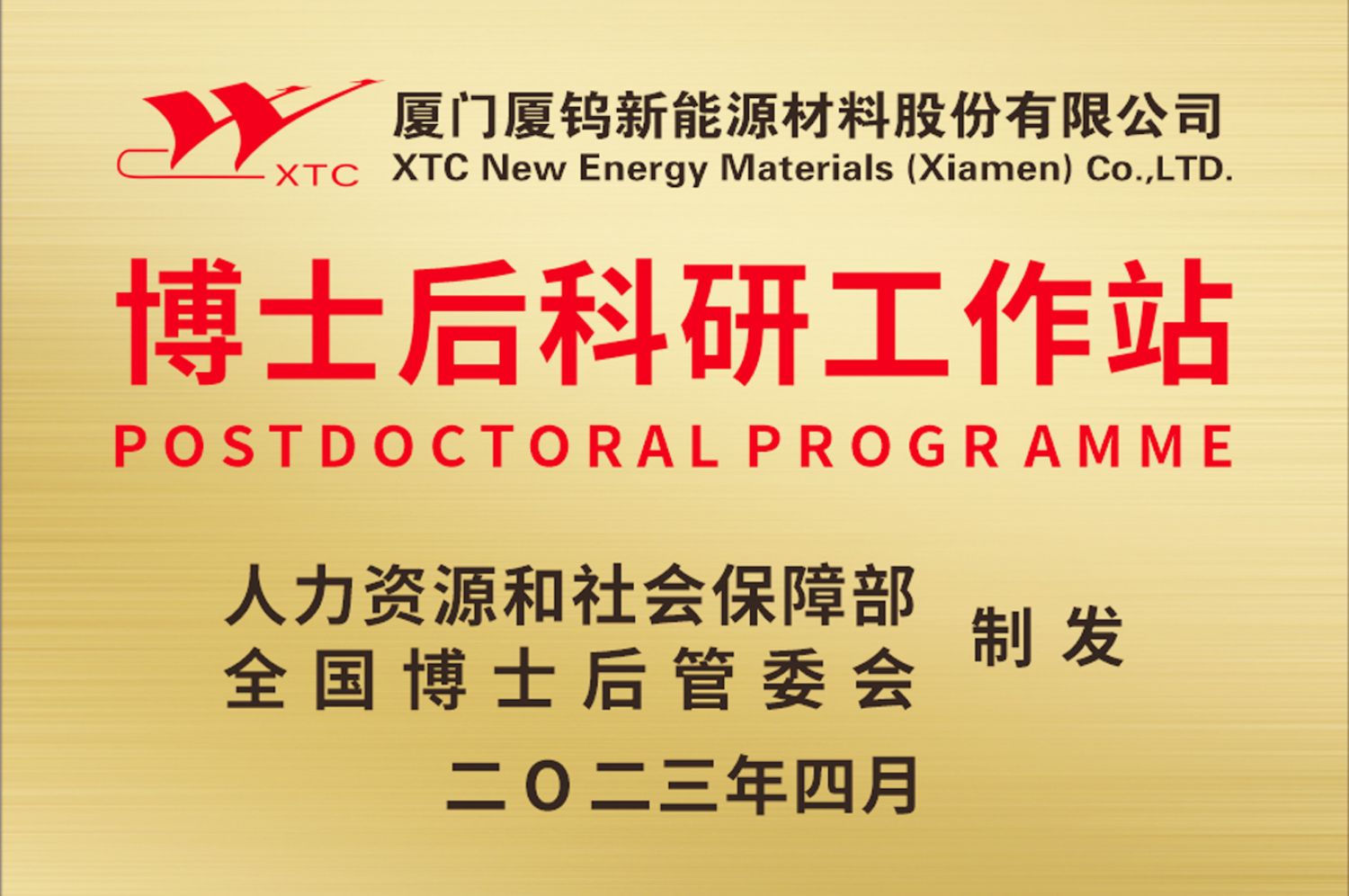 九洲国际·(集团)有限公司官网