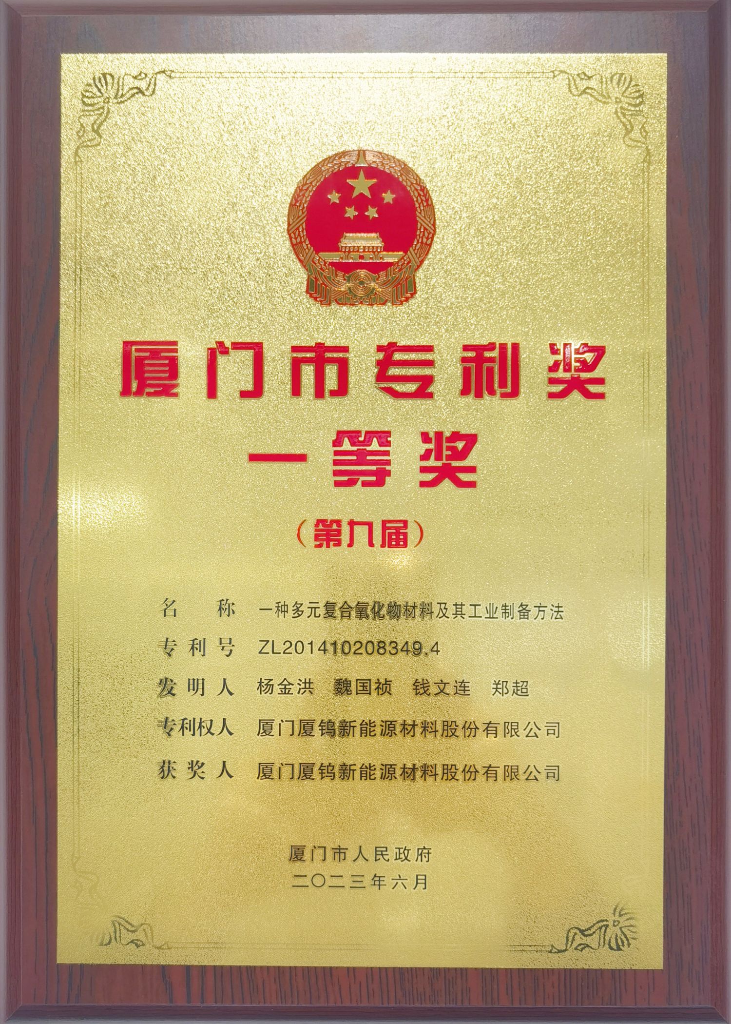 九洲国际·(集团)有限公司官网