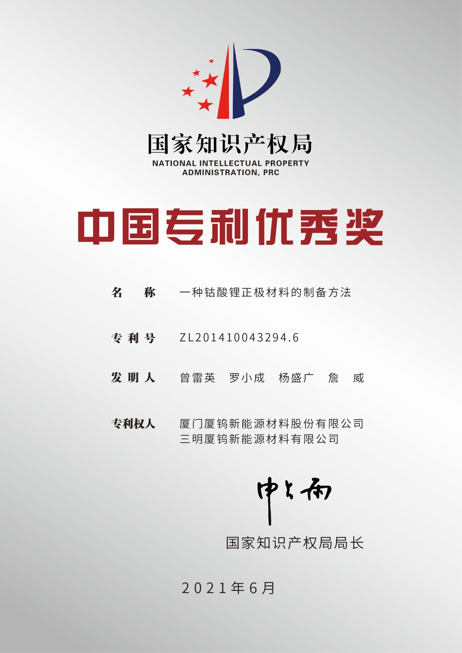 九洲国际·(集团)有限公司官网