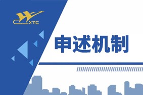 九洲国际·(集团)有限公司官网