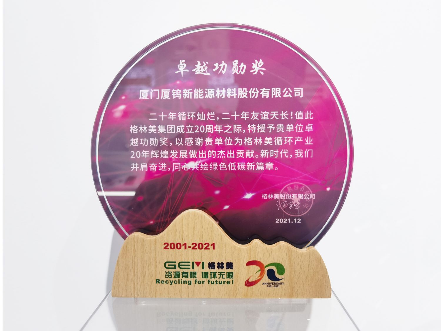 九洲国际·(集团)有限公司官网