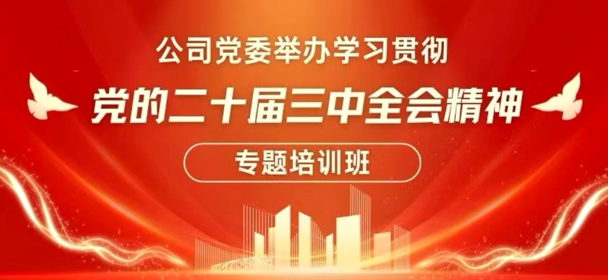 九洲国际·(集团)有限公司官网