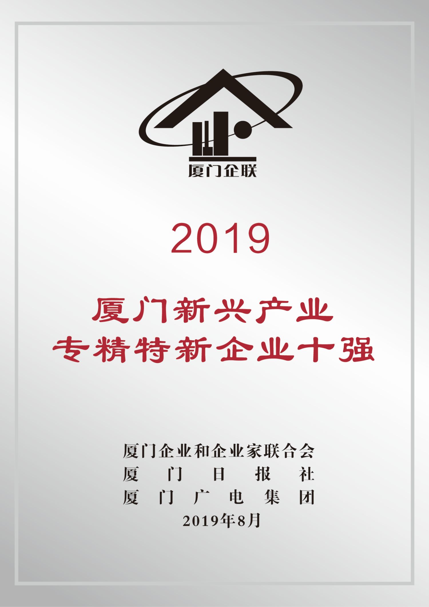 九洲国际·(集团)有限公司官网