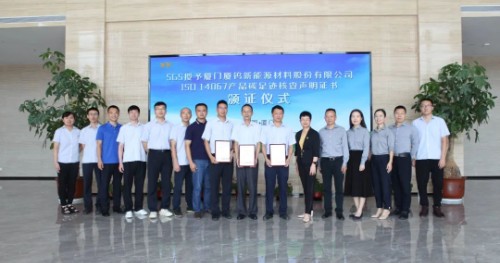 九洲国际·(集团)有限公司官网