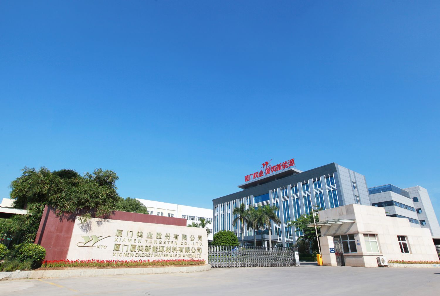 九洲国际·(集团)有限公司官网