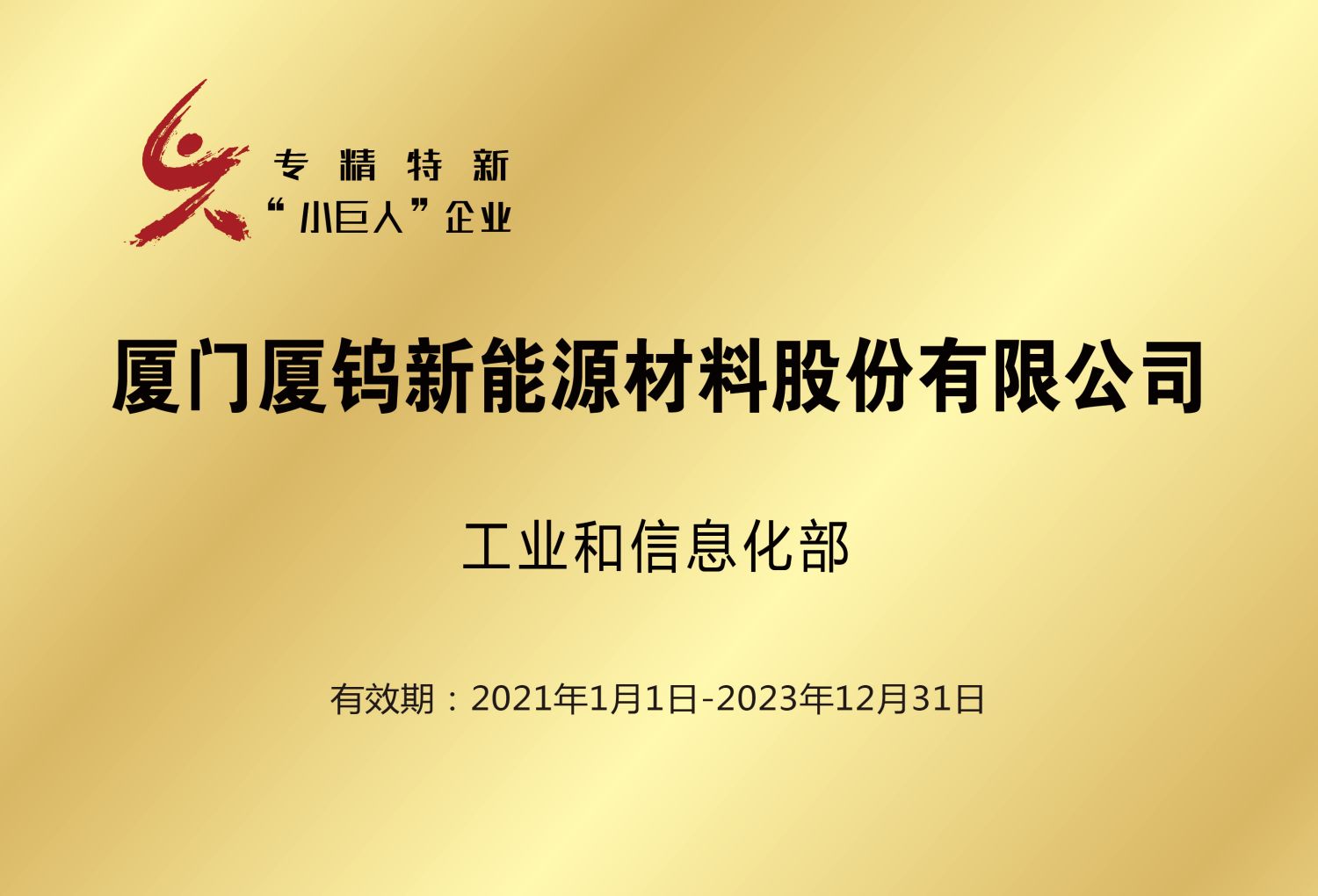 九洲国际·(集团)有限公司官网