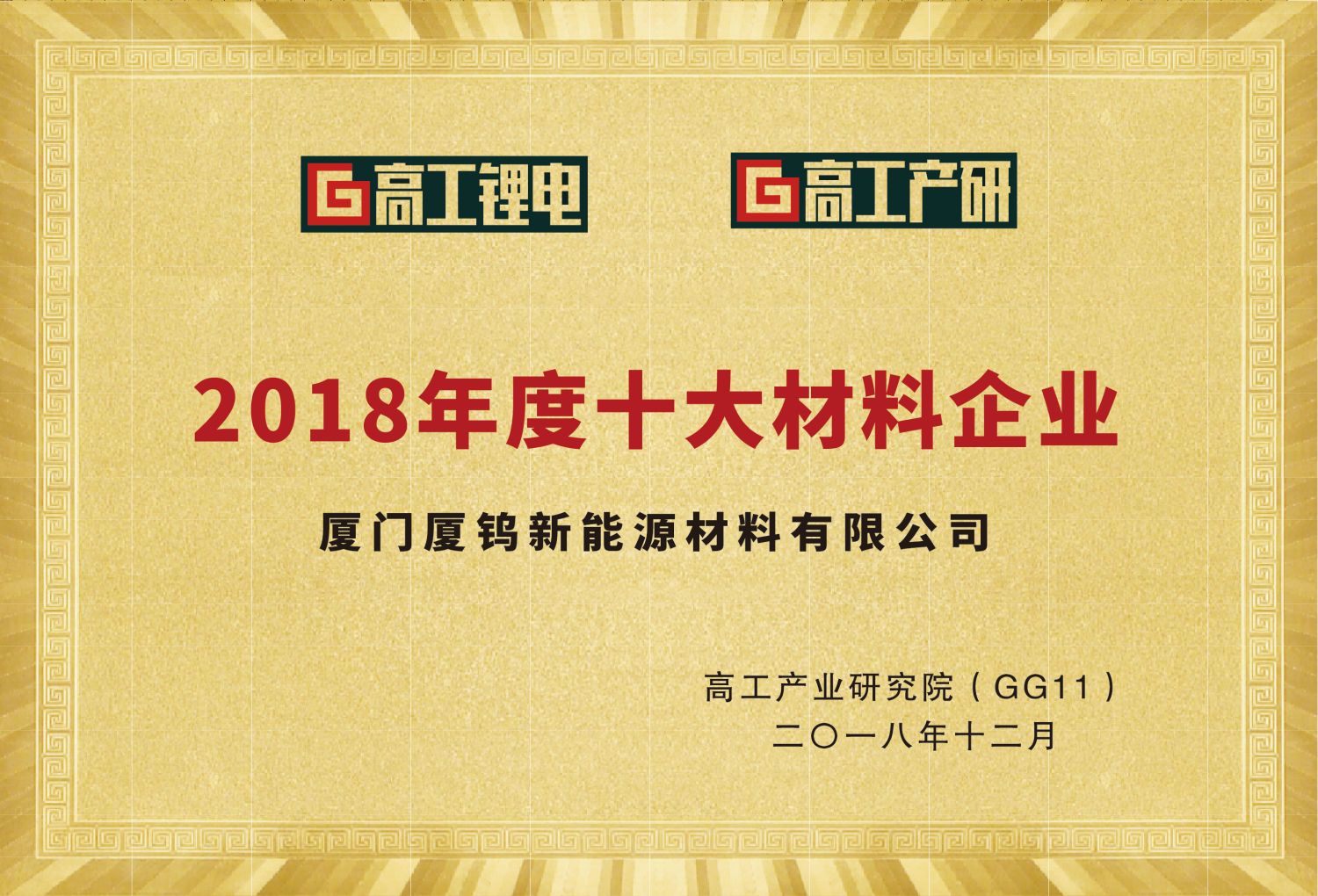 九洲国际·(集团)有限公司官网