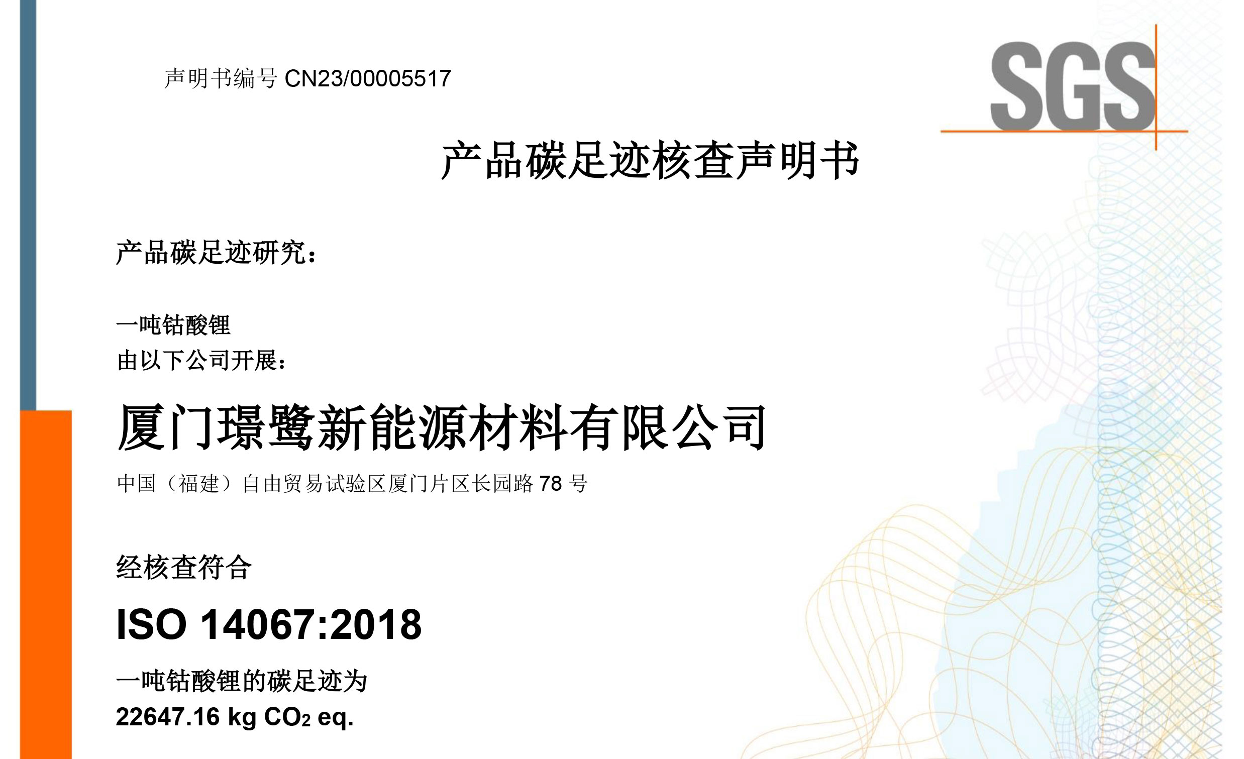 九洲国际·(集团)有限公司官网