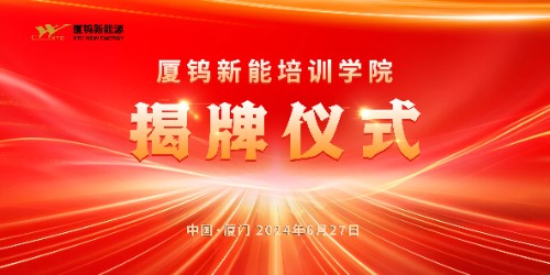 九洲国际·(集团)有限公司官网