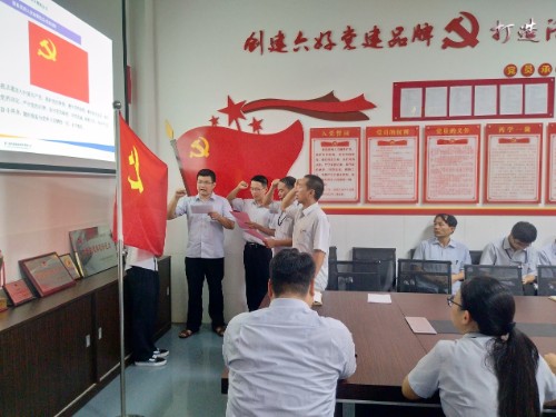 九洲国际·(集团)有限公司官网