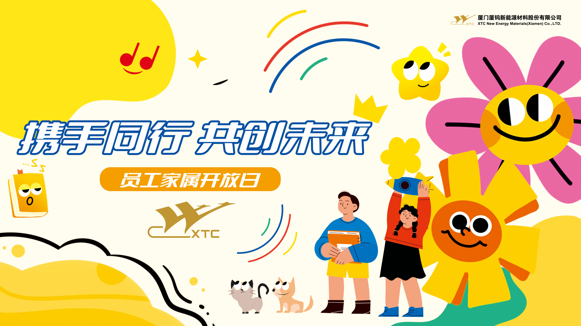 九洲国际·(集团)有限公司官网