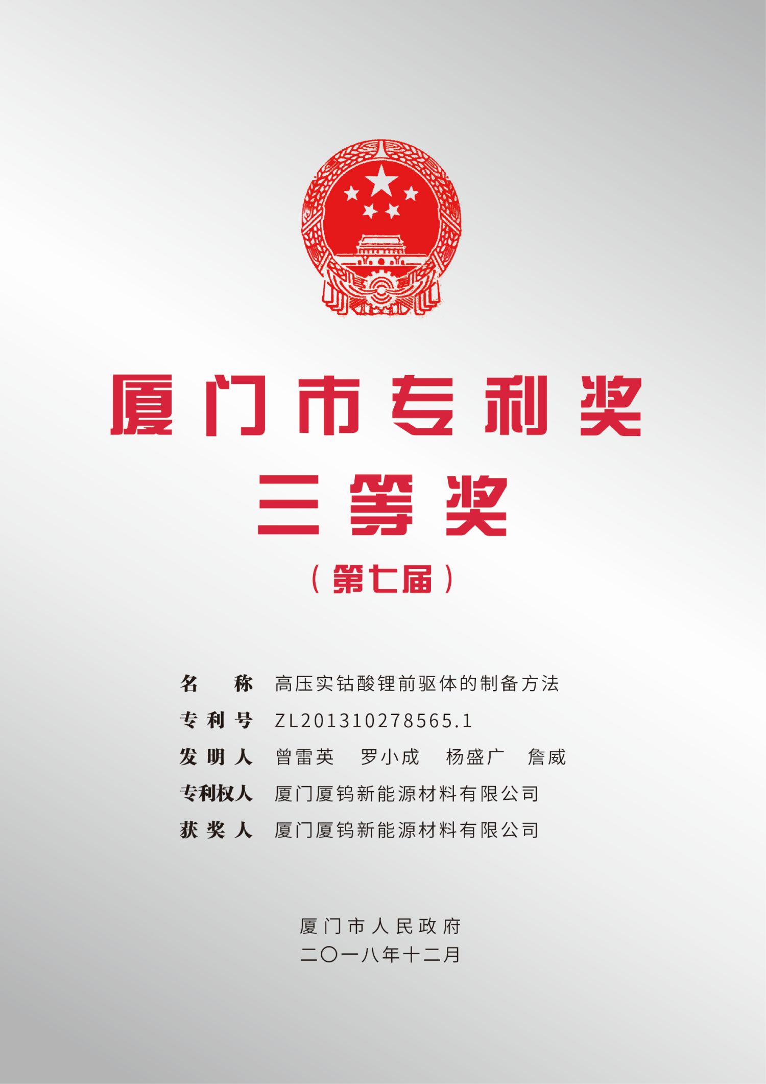 九洲国际·(集团)有限公司官网