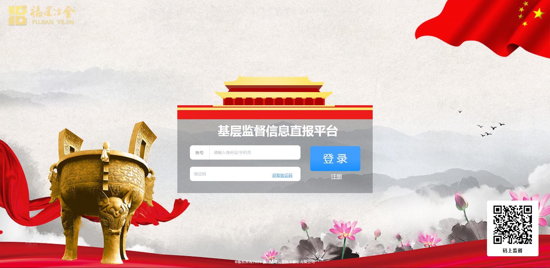 九洲国际·(集团)有限公司官网