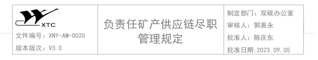 九洲国际·(集团)有限公司官网