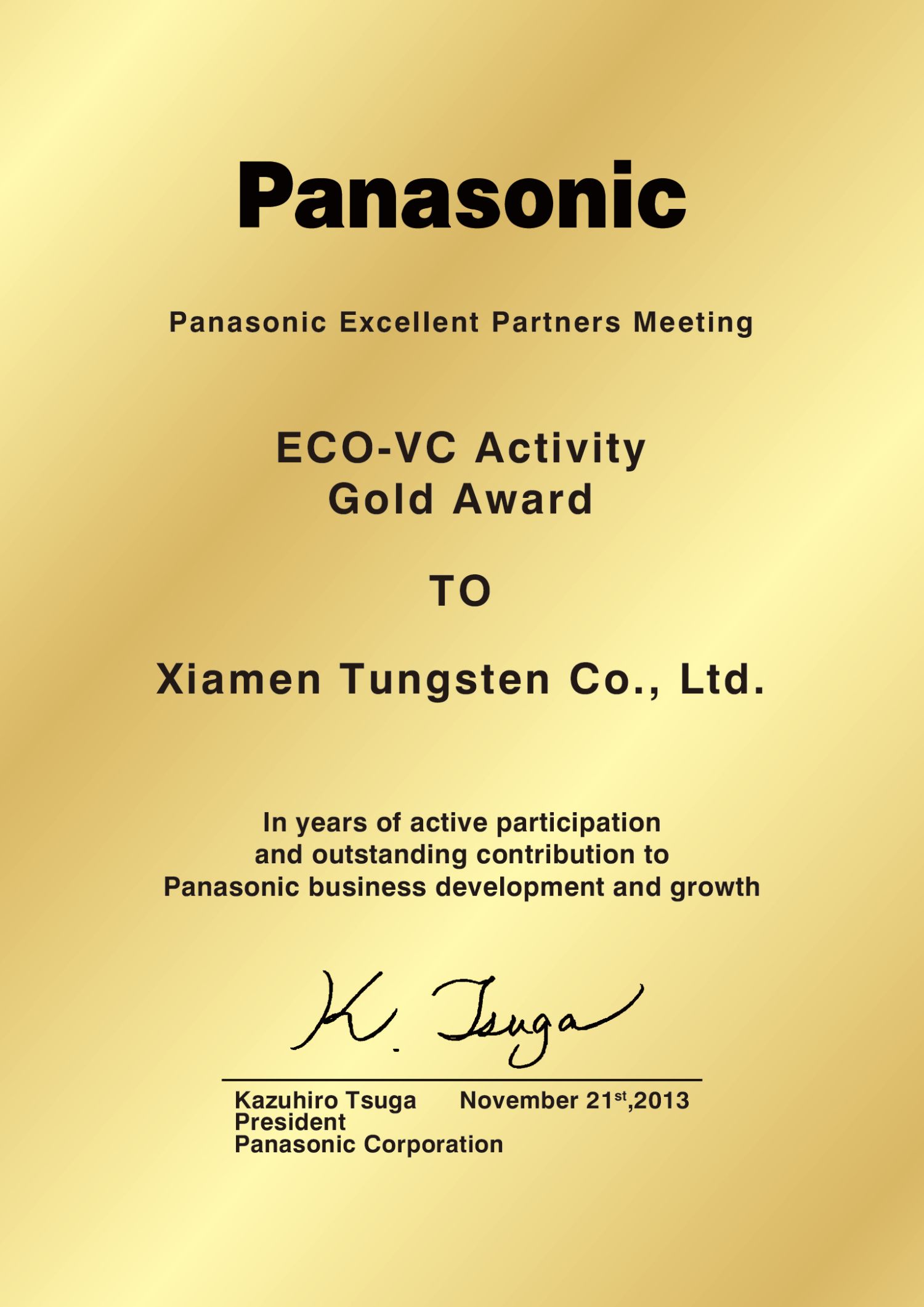 九洲国际·(集团)有限公司官网