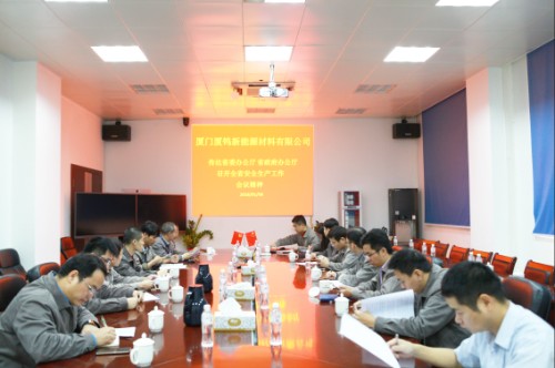 九洲国际·(集团)有限公司官网