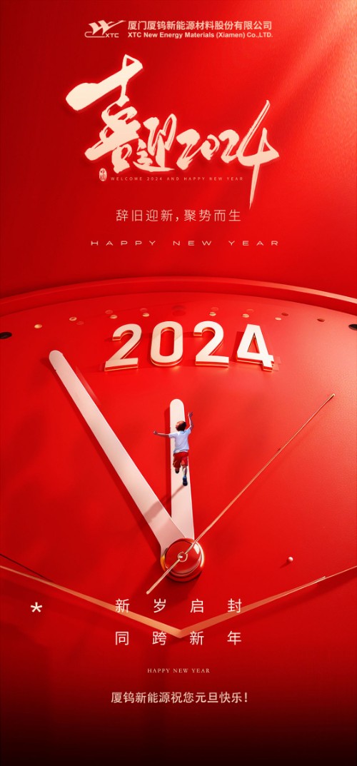 九洲国际·(集团)有限公司官网