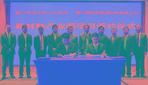 九洲国际·(集团)有限公司官网