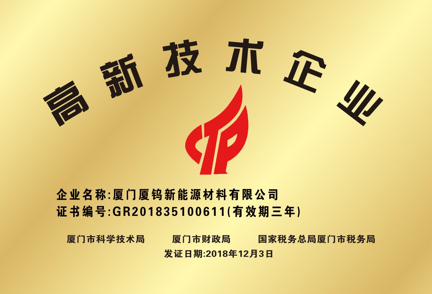 九洲国际·(集团)有限公司官网