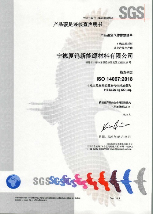 九洲国际·(集团)有限公司官网