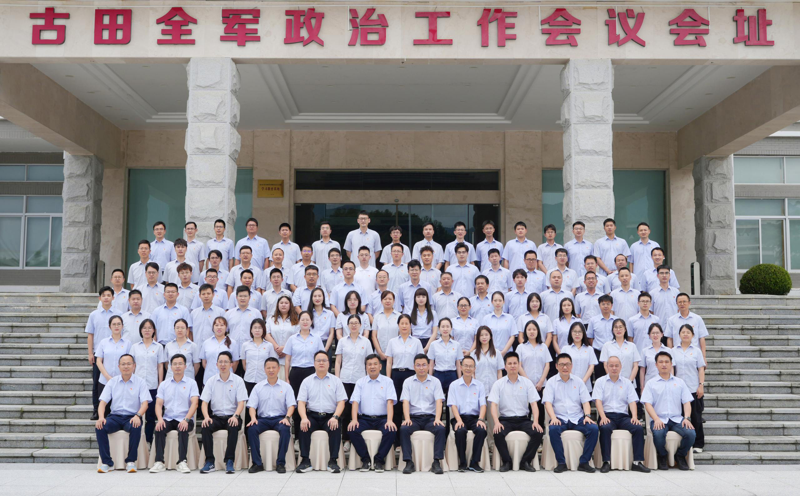 九洲国际·(集团)有限公司官网