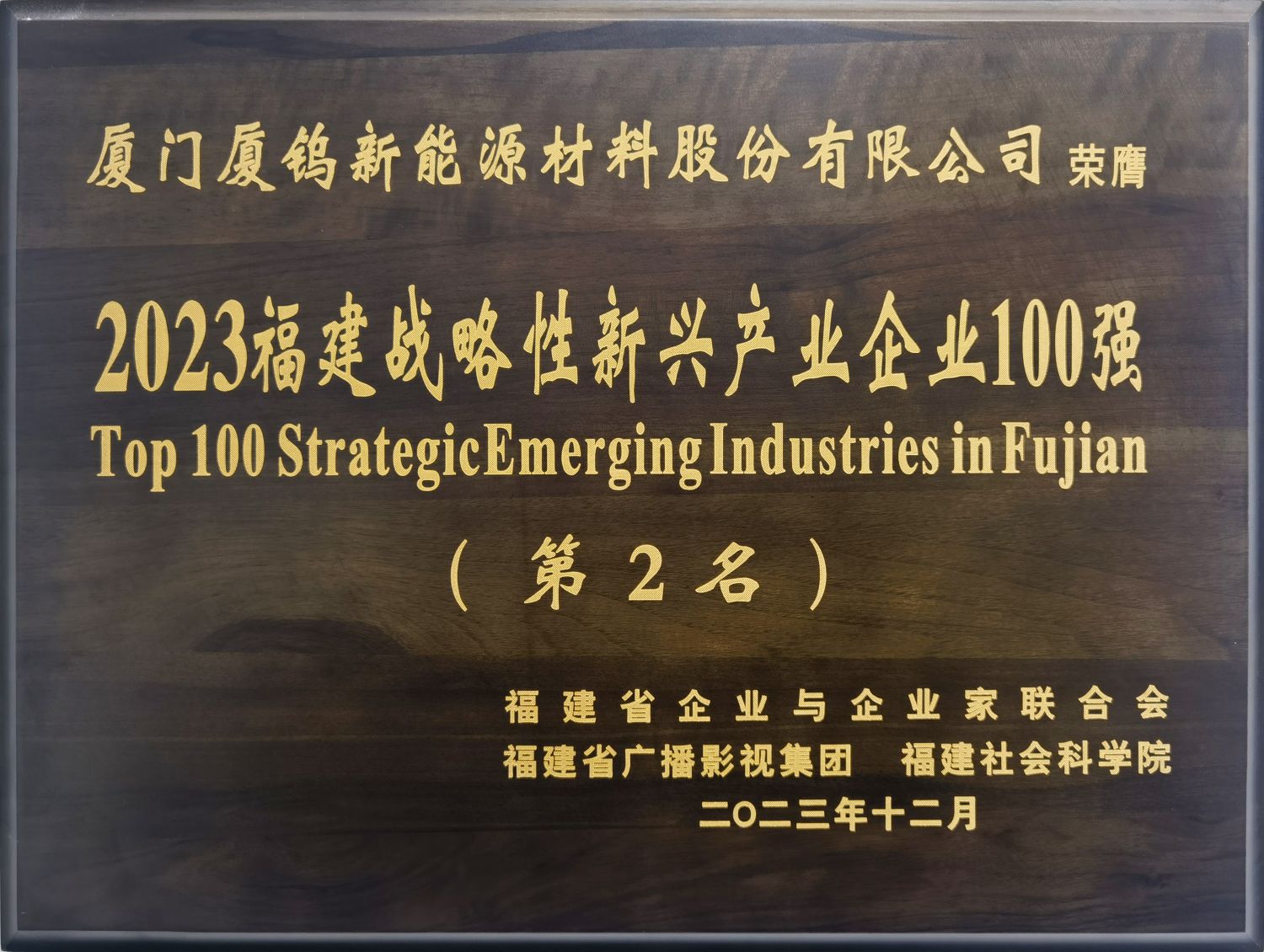 九洲国际·(集团)有限公司官网