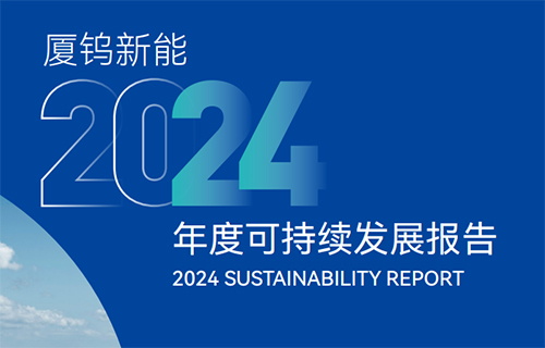 九洲国际·(集团)有限公司官网