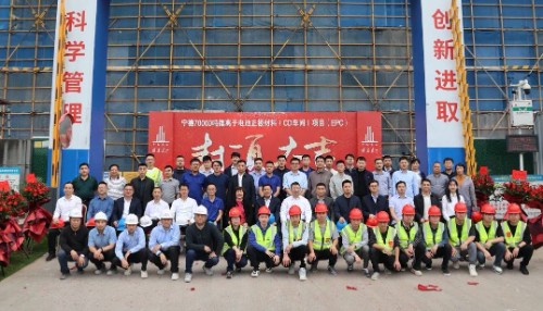 九洲国际·(集团)有限公司官网