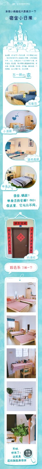 九洲国际·(集团)有限公司官网