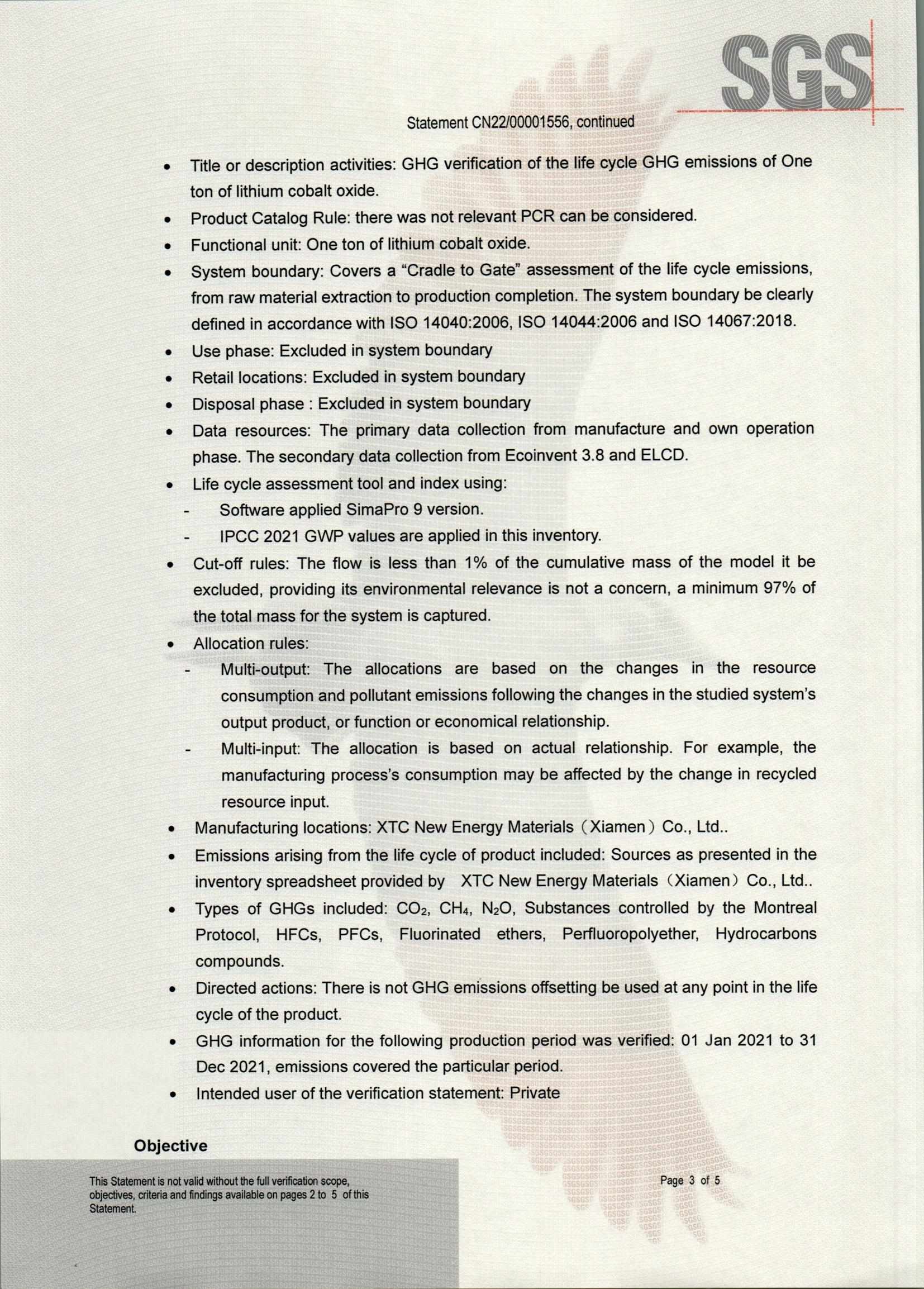 九洲国际·(集团)有限公司官网