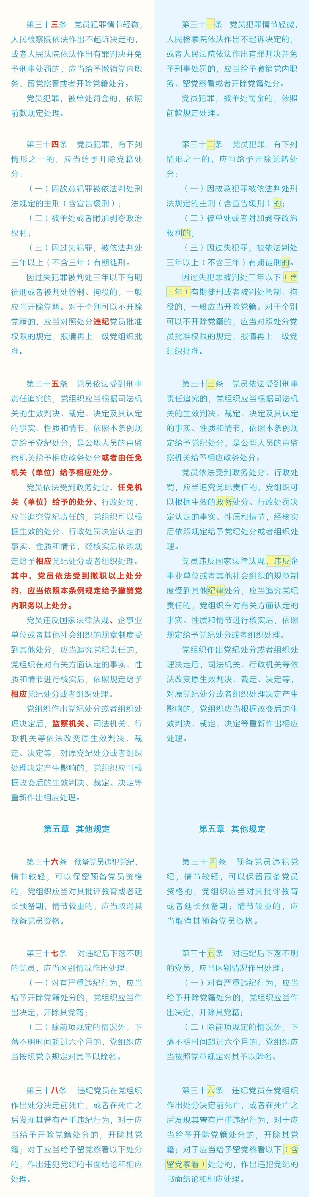 640_wx_fmt=jpeg (1).jpg