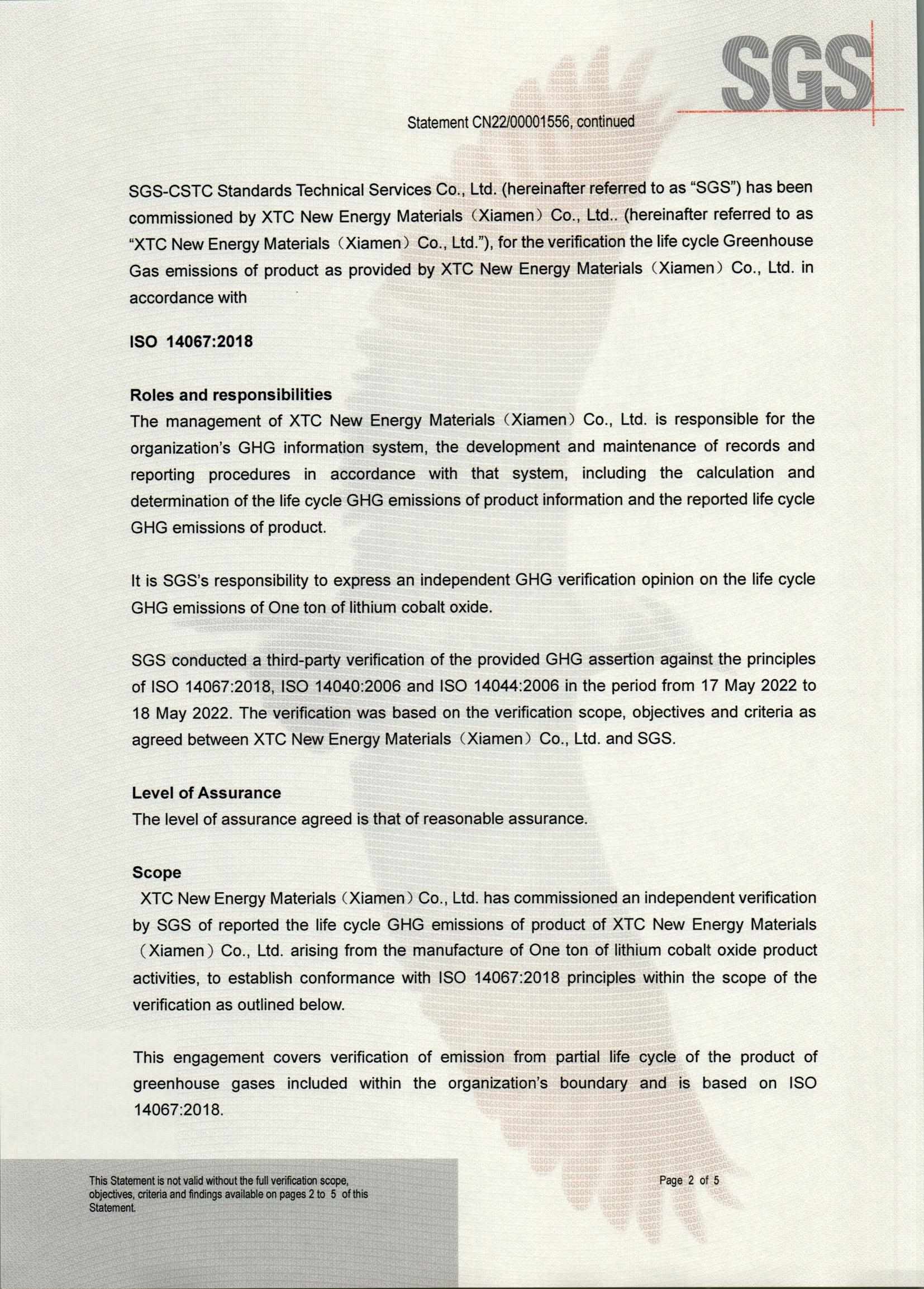 九洲国际·(集团)有限公司官网