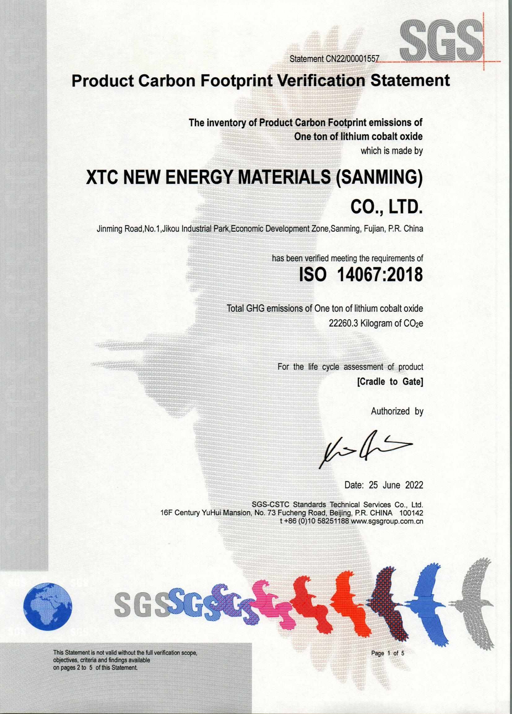 九洲国际·(集团)有限公司官网