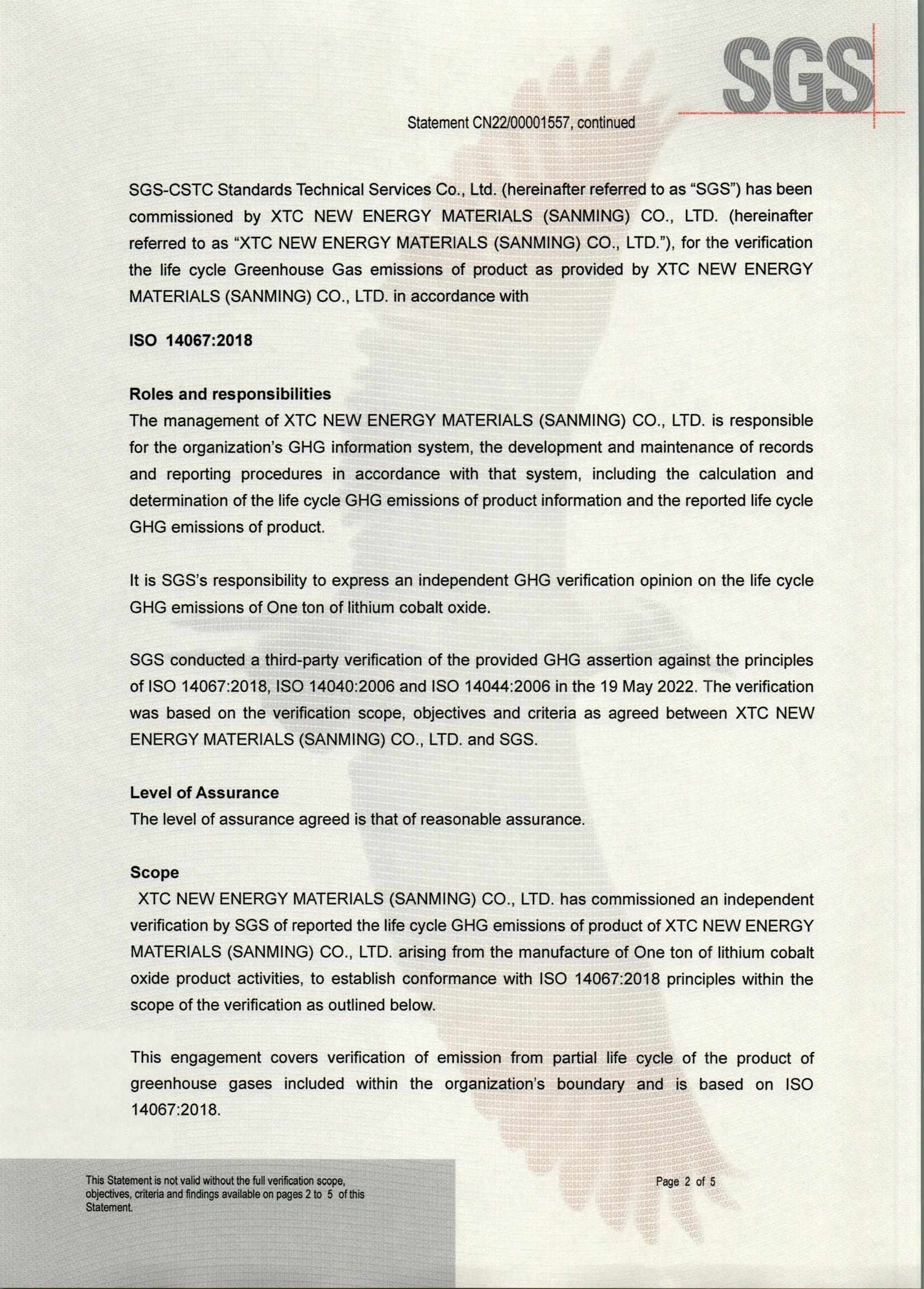 九洲国际·(集团)有限公司官网