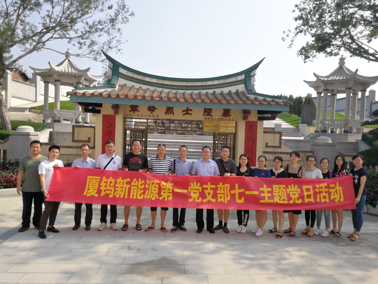 九洲国际·(集团)有限公司官网