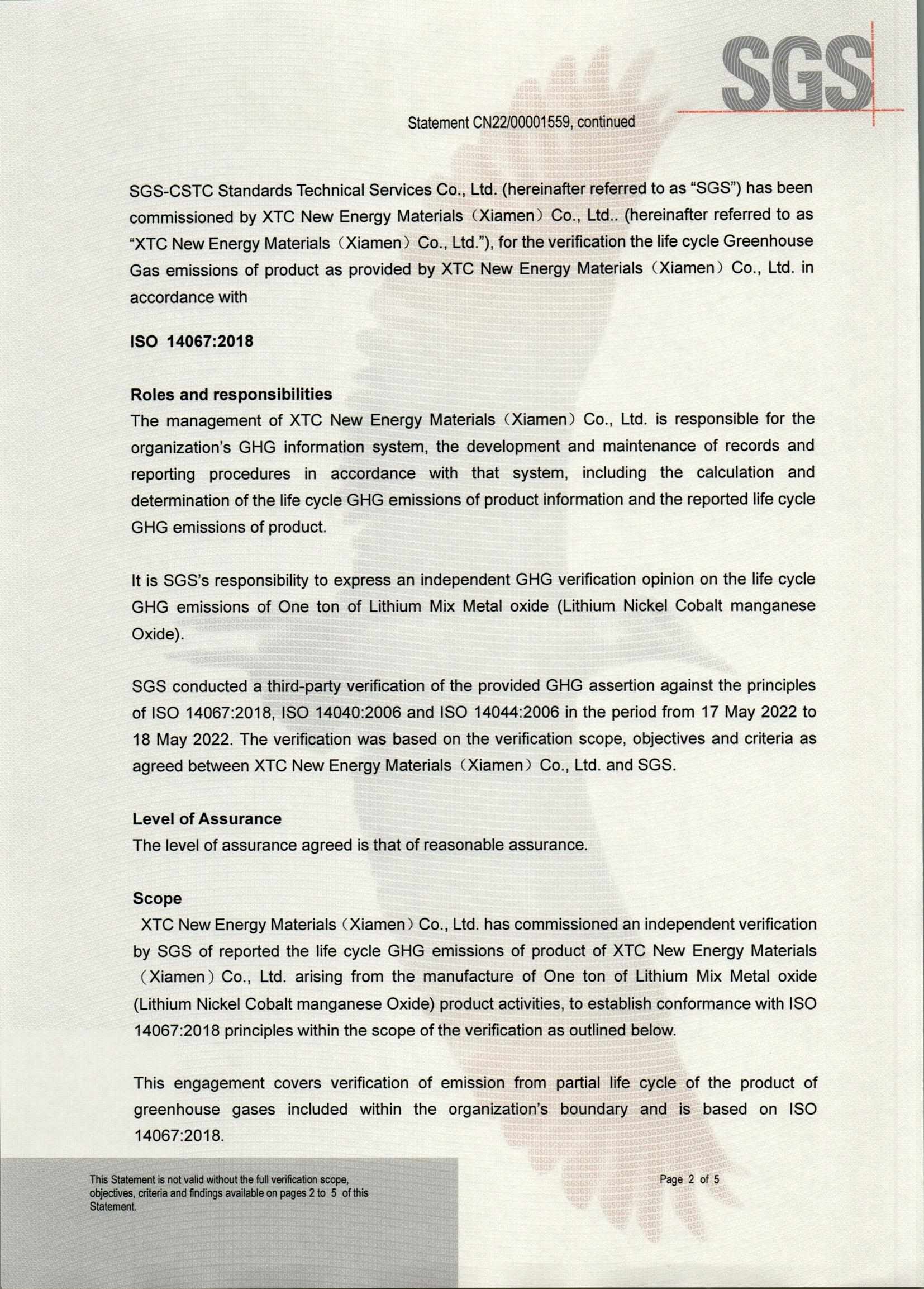 九洲国际·(集团)有限公司官网