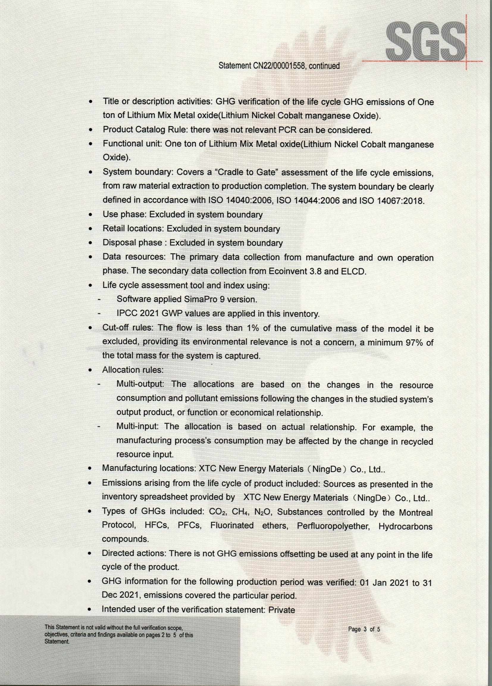 九洲国际·(集团)有限公司官网