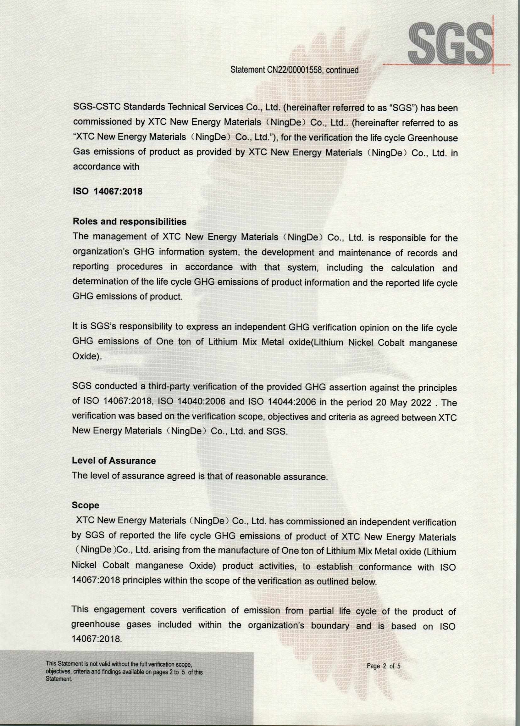 九洲国际·(集团)有限公司官网