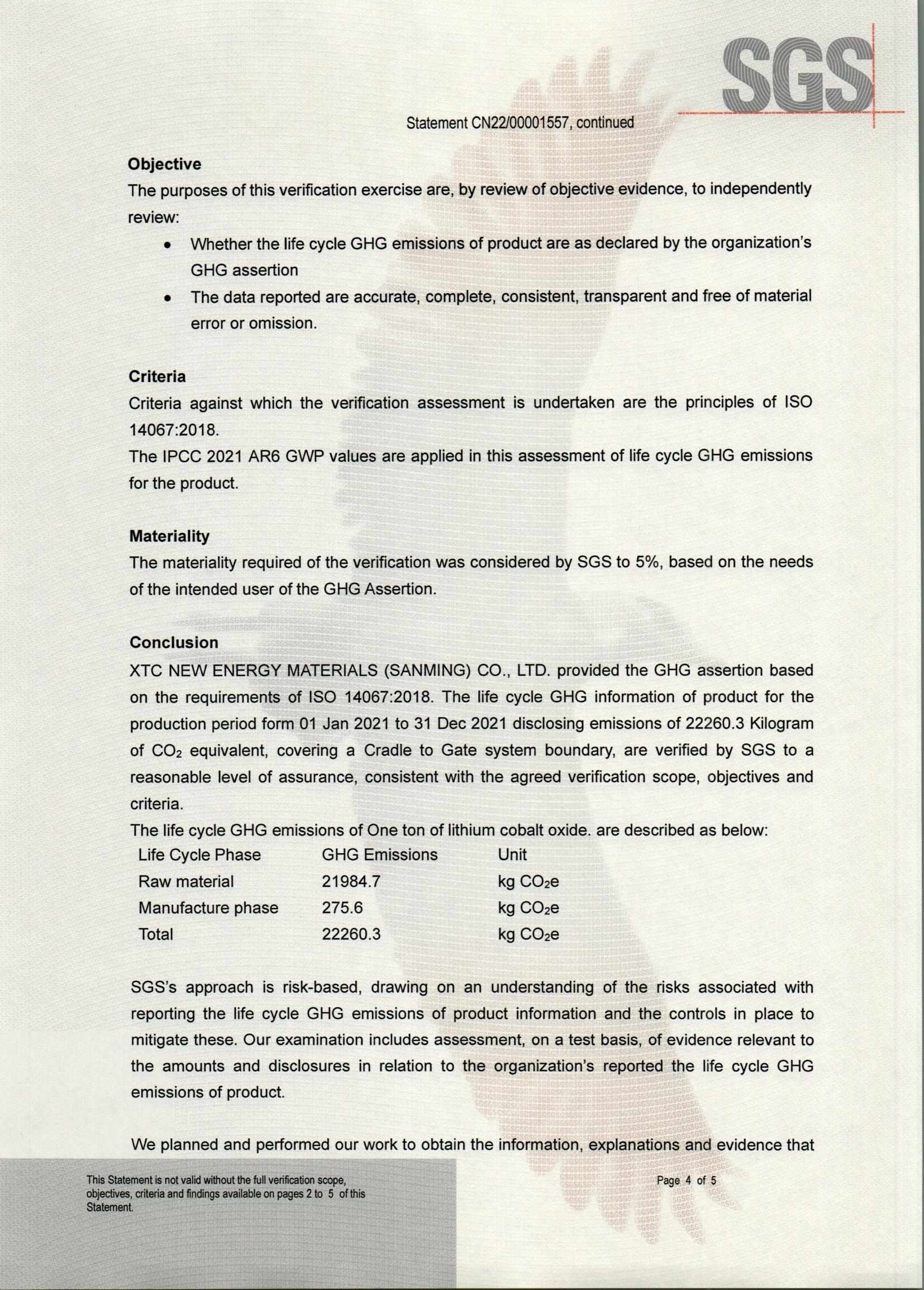 九洲国际·(集团)有限公司官网
