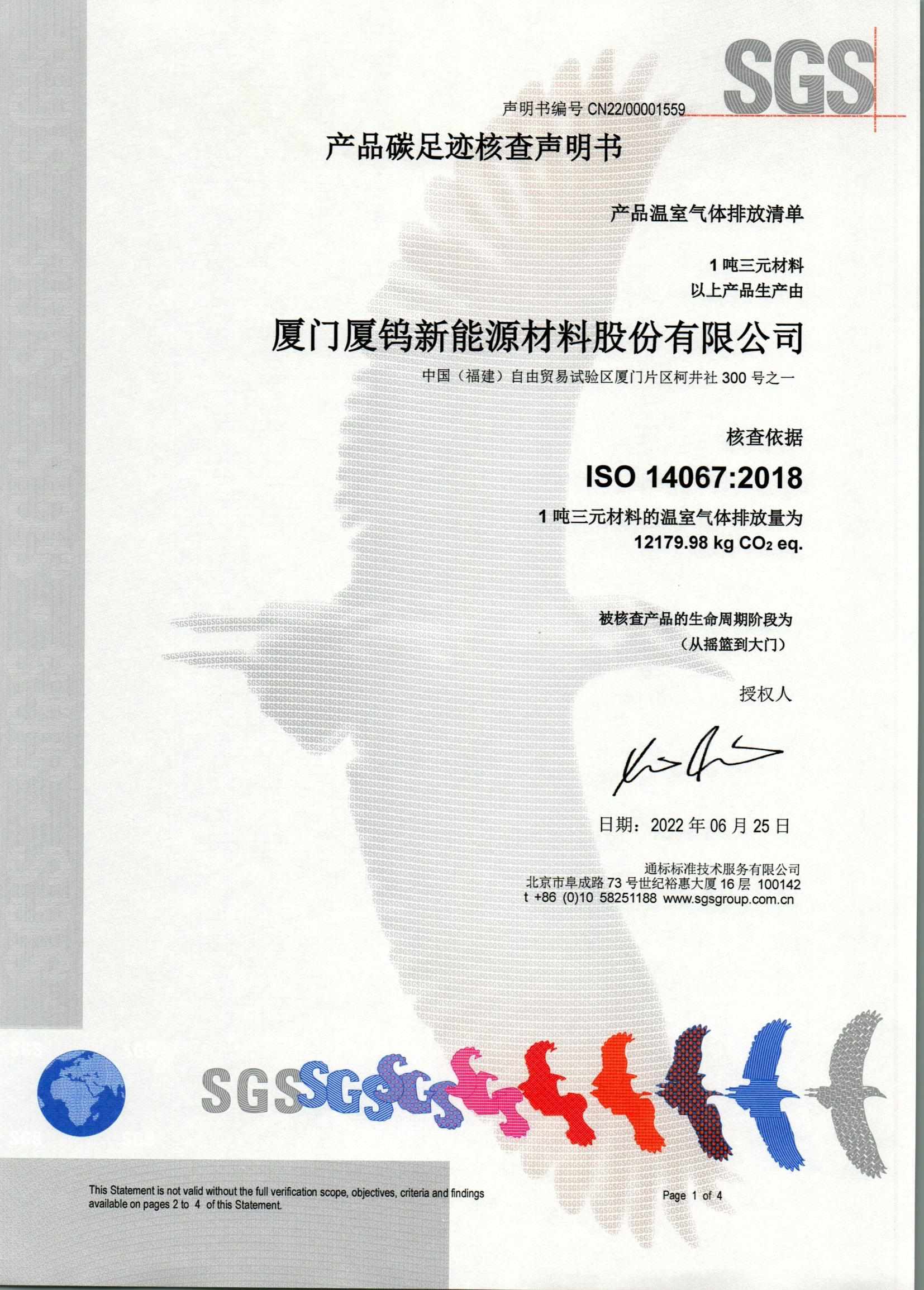 九洲国际·(集团)有限公司官网