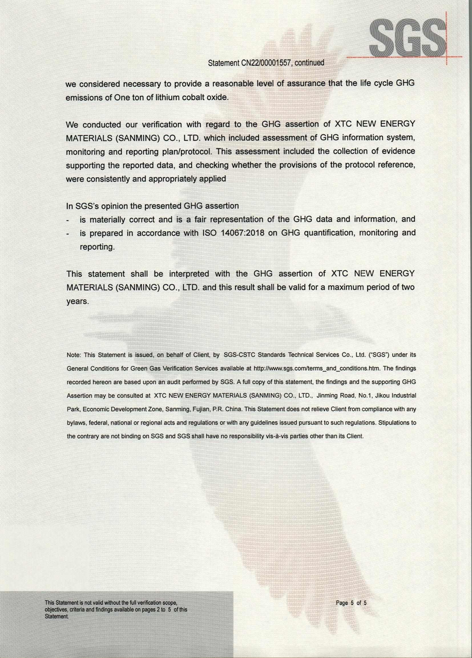 九洲国际·(集团)有限公司官网