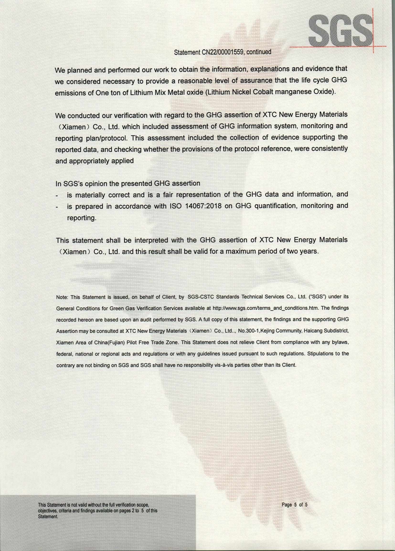 九洲国际·(集团)有限公司官网