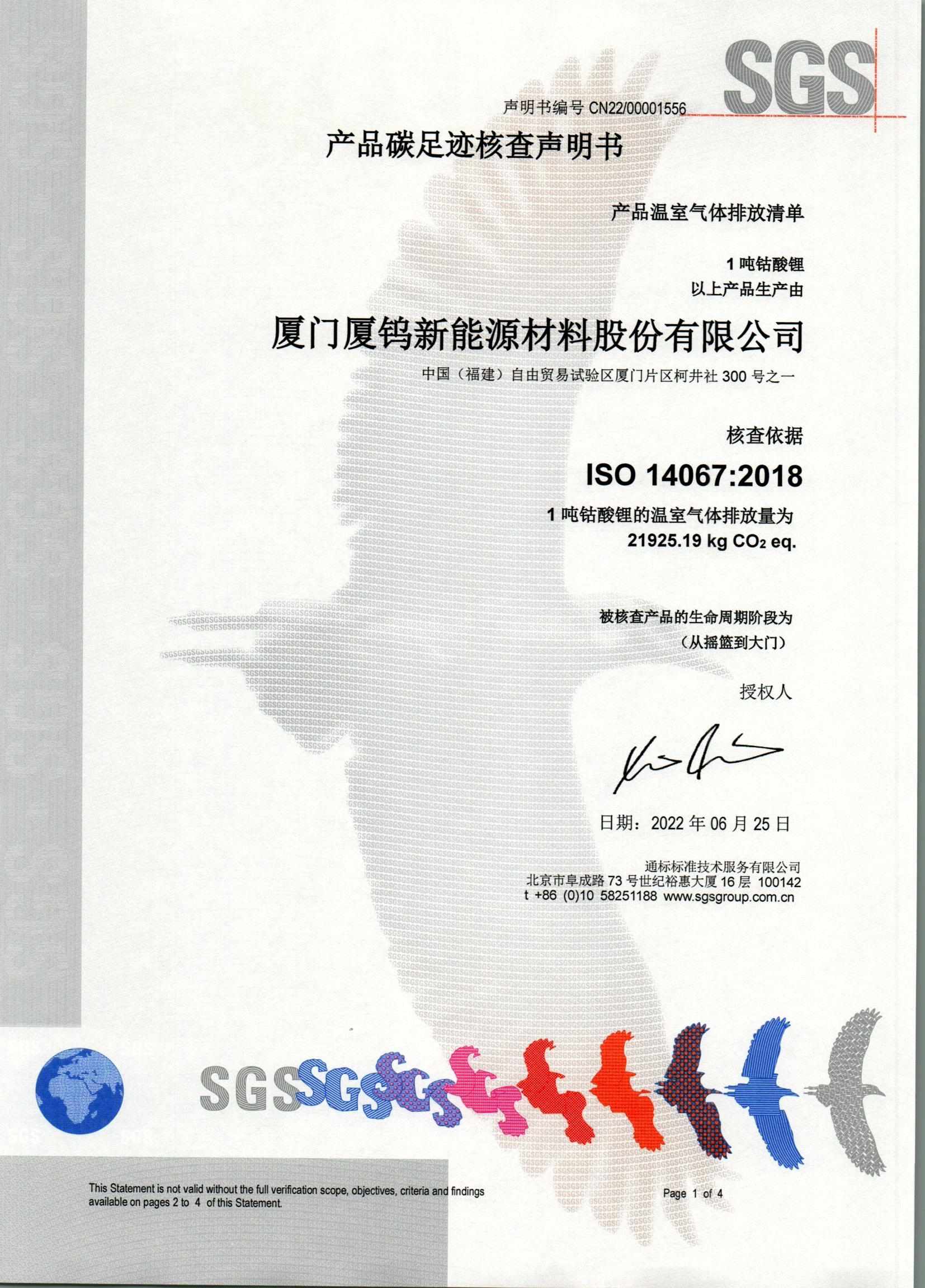 九洲国际·(集团)有限公司官网