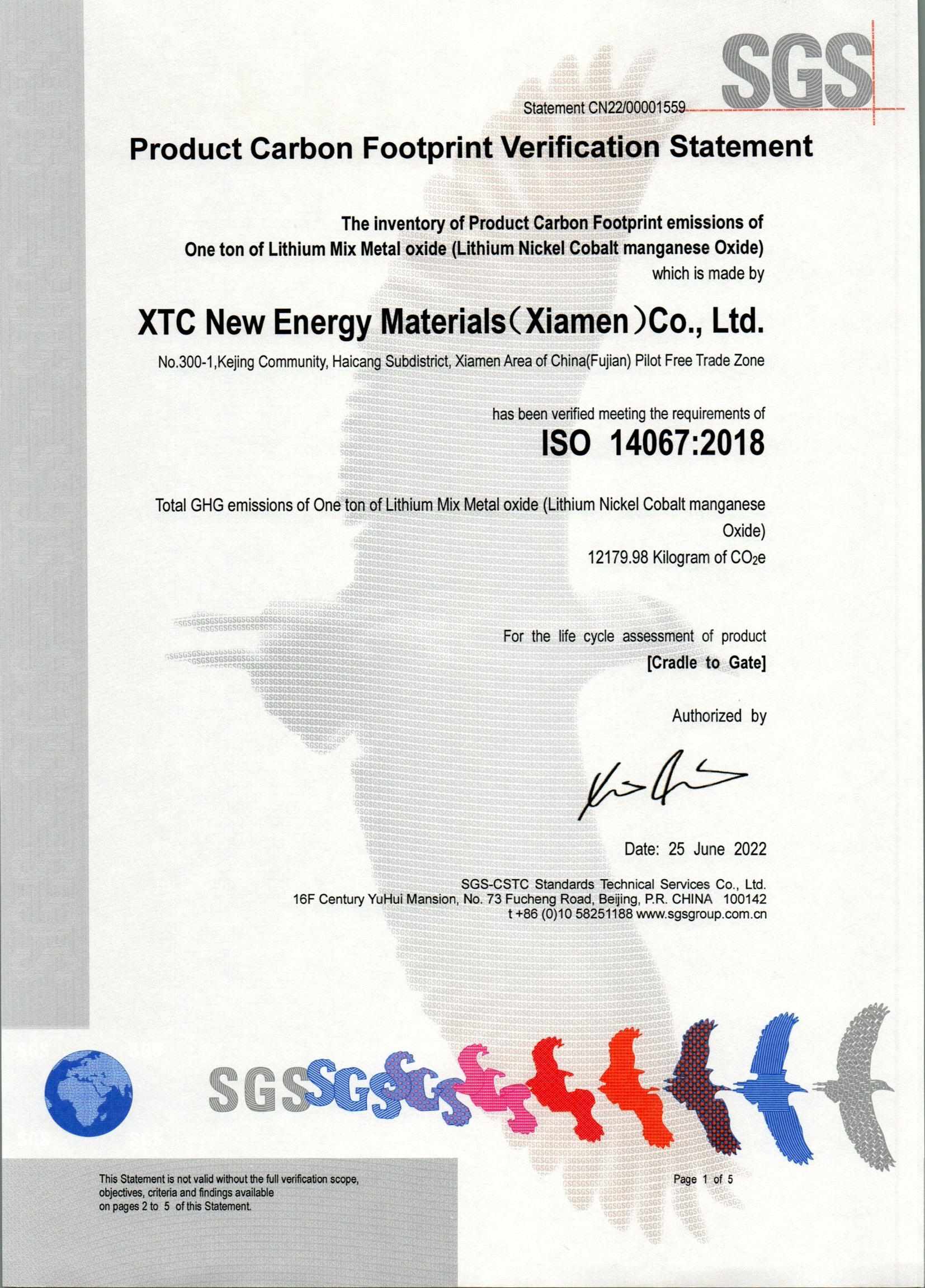 九洲国际·(集团)有限公司官网