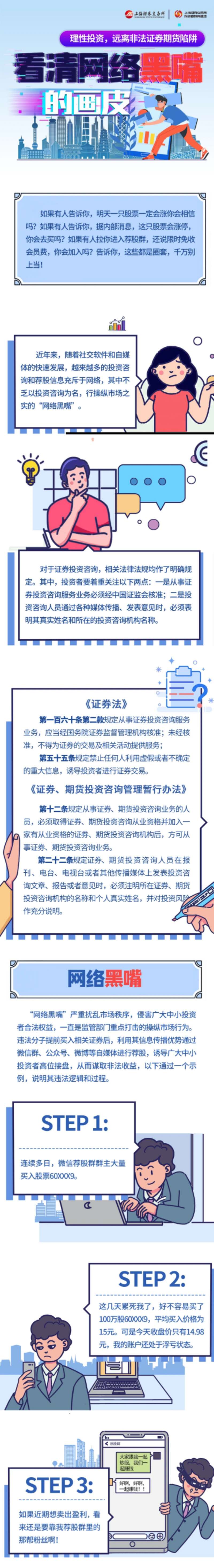 九洲国际·(集团)有限公司官网