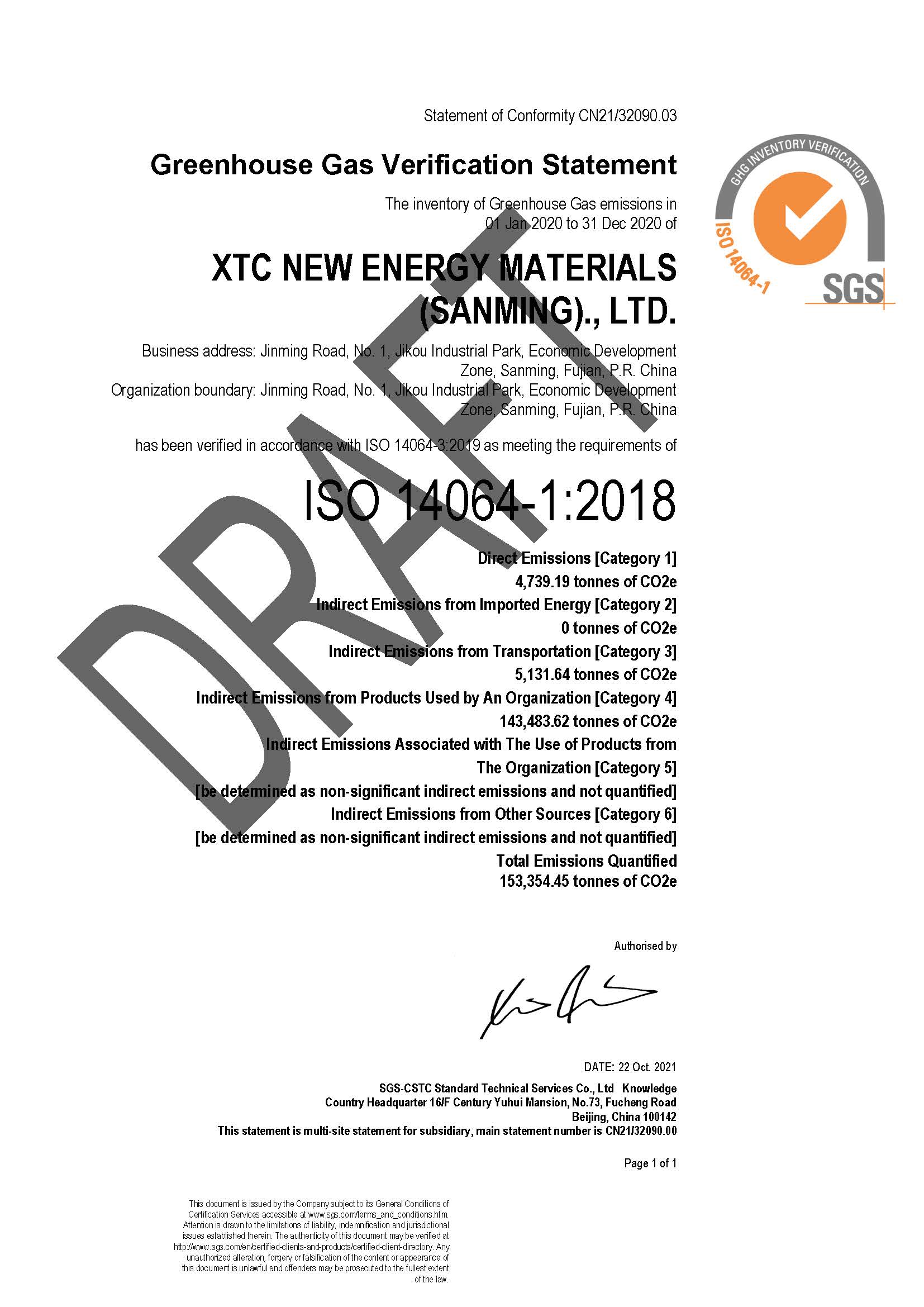 九洲国际·(集团)有限公司官网